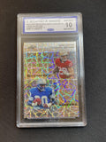 Christian McCaffrey/Barry Sanders Leaf Metal Laser Silver #/25 CCG 10