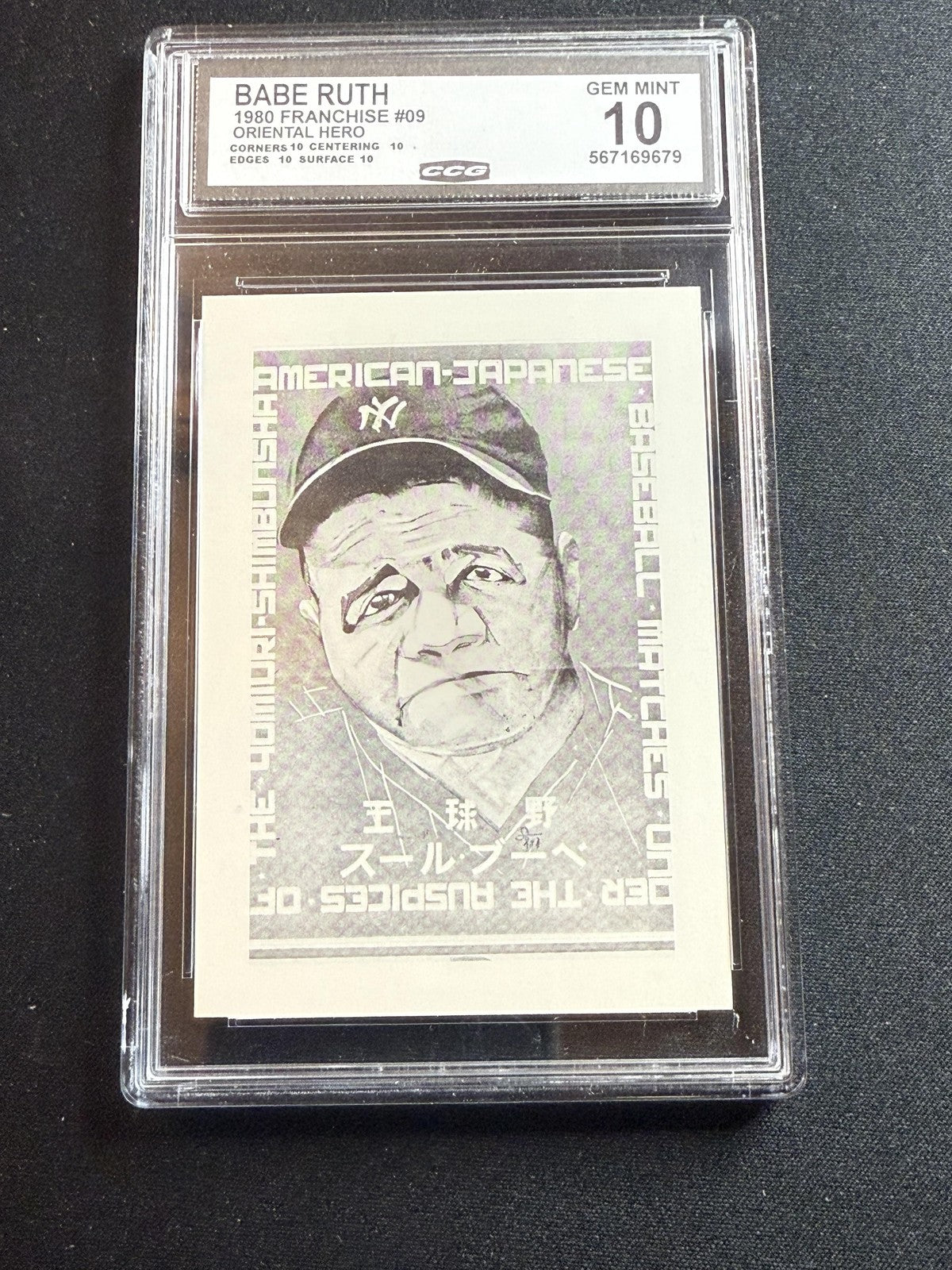 Babe Ruth 1980 Franchise Oriental Head CCG 10 RC